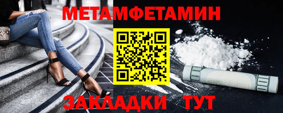 АМФ 98% Краснокамск