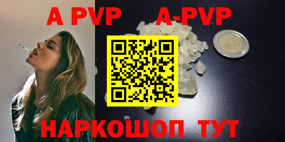 Альфа ПВП СК КРИС Краснокамск