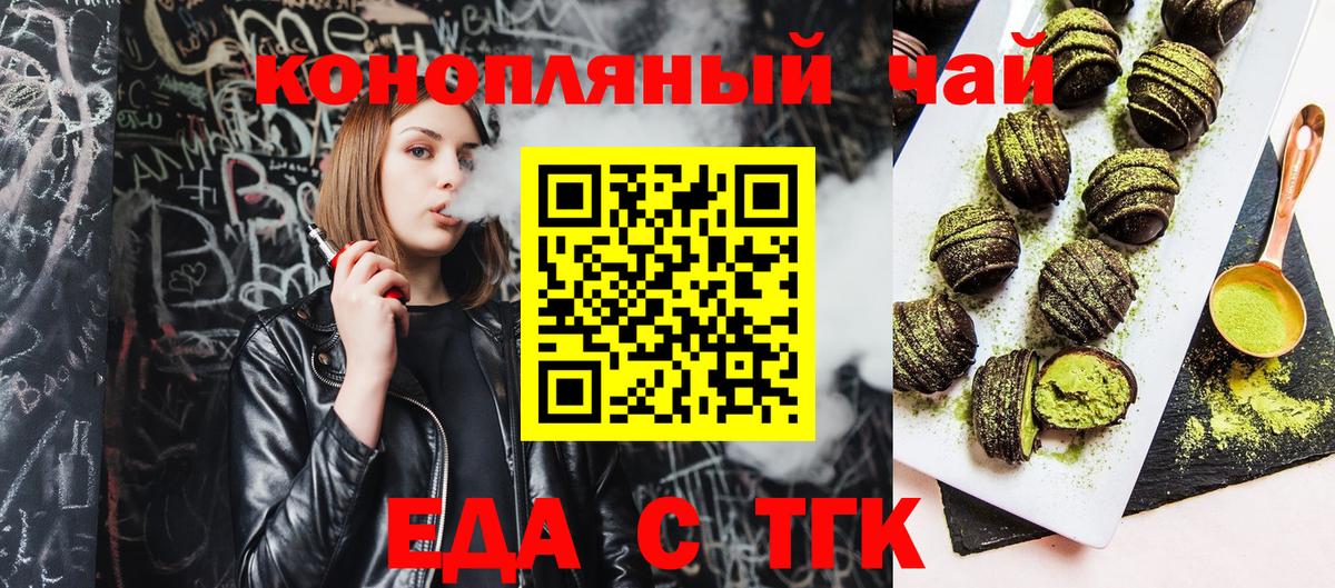 Cannafood марихуана  Вход с VPN  Краснокамск 