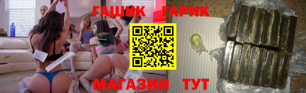 ГАШИШ  Бошки Шишки  Меф   Краснокамск  Вход с VPN 