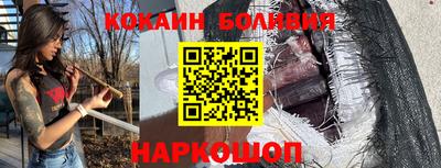 твердый Ливны