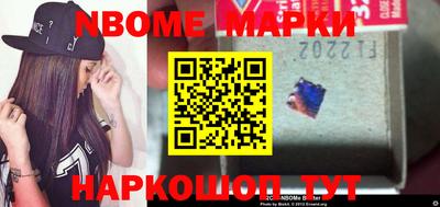 дмт Мариинск