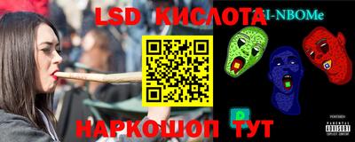 экстази Лесосибирск
