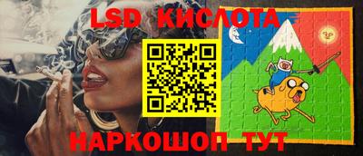 экстази Лесосибирск