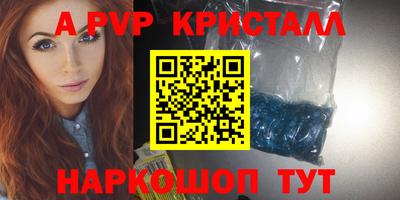 твердый Ливны
