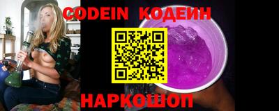экстази Лесосибирск