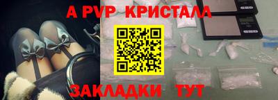 а пвп мука Малгобек