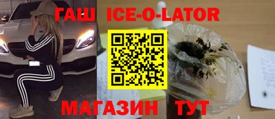 экстази Лесосибирск