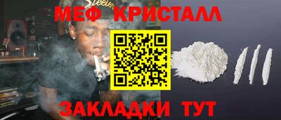 марихуана Ликино-Дулёво