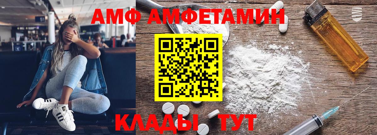 Первитин Methamphetamine Краснокамск