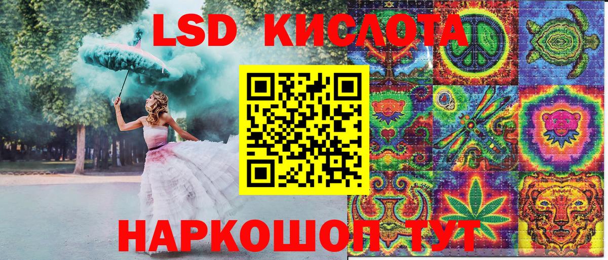 даркнет сайт  Вход с VPN  Краснокамск  Марки N-bome 1500мкг 