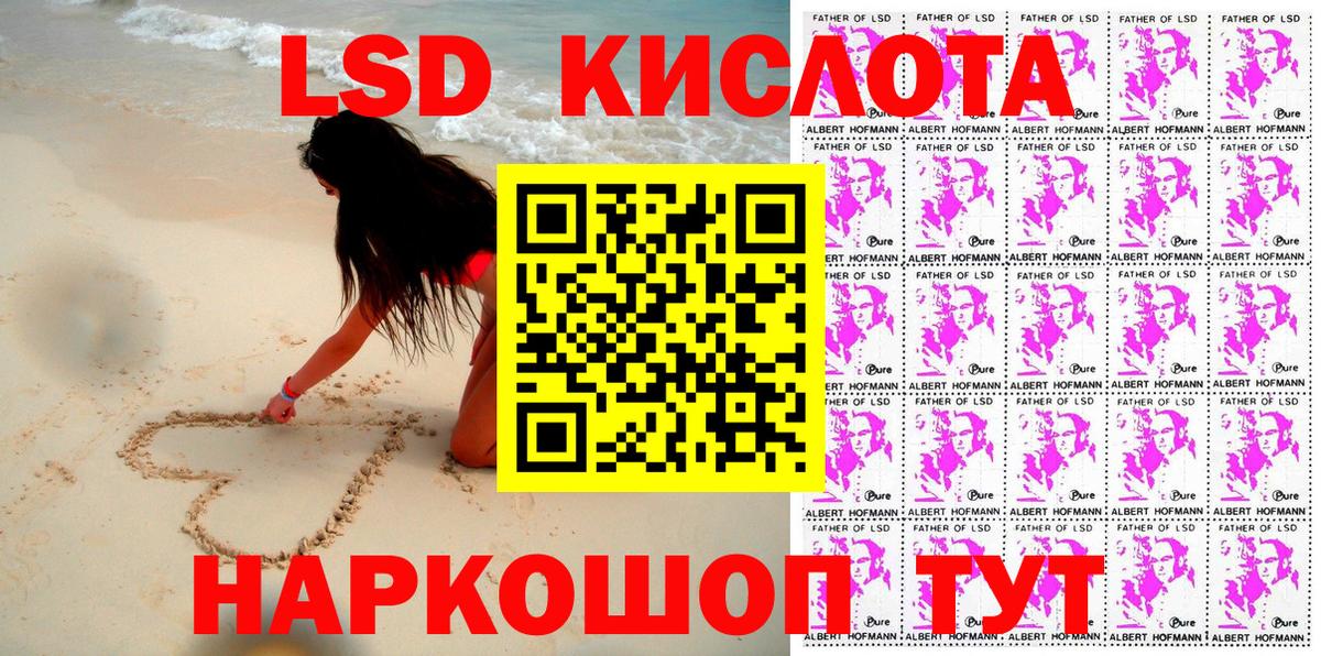 Наркотические марки 1,8мг Краснокамск
