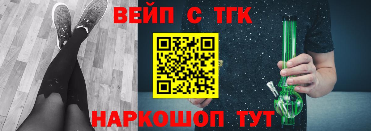 ТГК Wax  Вход с VPN  Краснокамск 