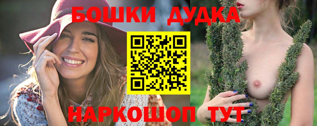 Краснокамск  Каннабис White Widow  Конопля LSD WEED  Каннабис MAZAR  Вход с VPN 